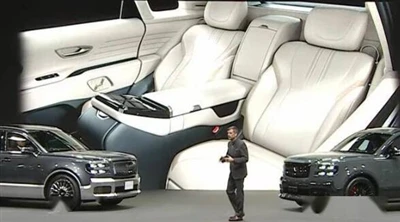A Toyota New Century SUV világdebütálása!